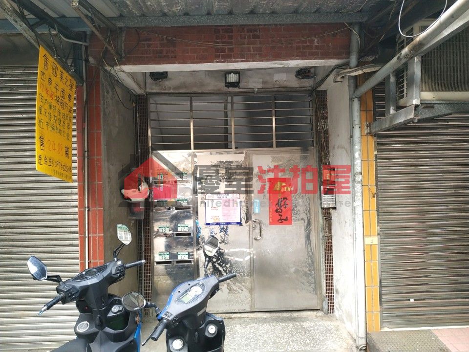 Uhomes