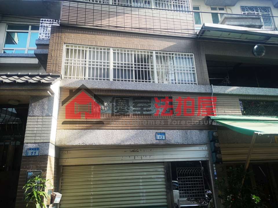 Uhomes