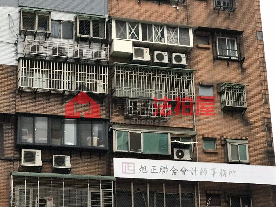 Uhomes