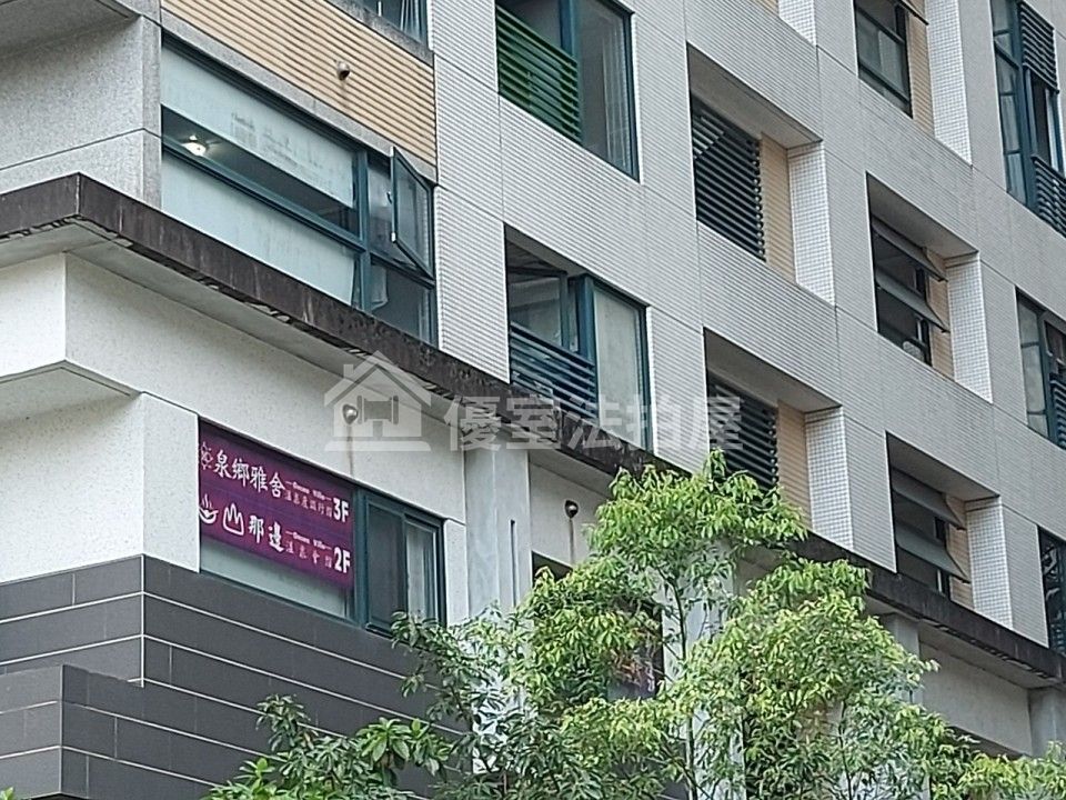 Uhomes