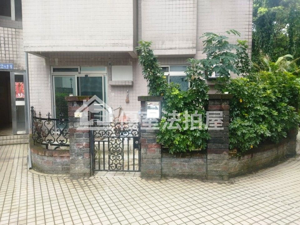 Uhomes