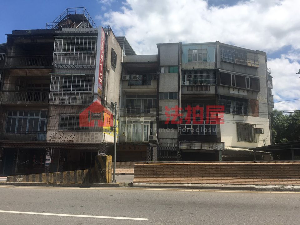 Uhomes