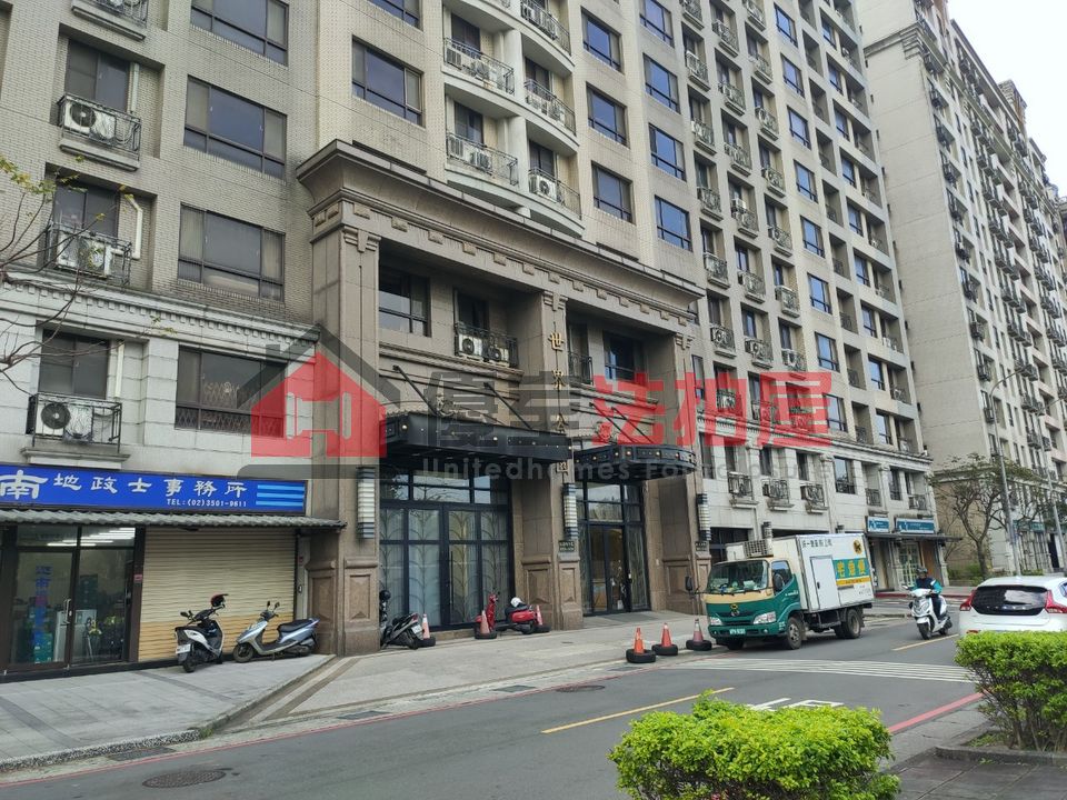 Uhomes