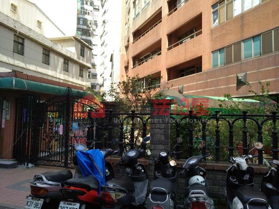 Uhomes