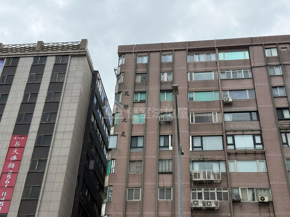 Uhomes