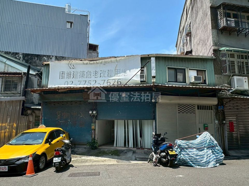 Uhomes