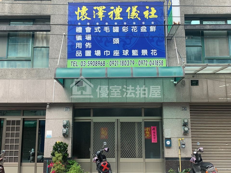 Uhomes