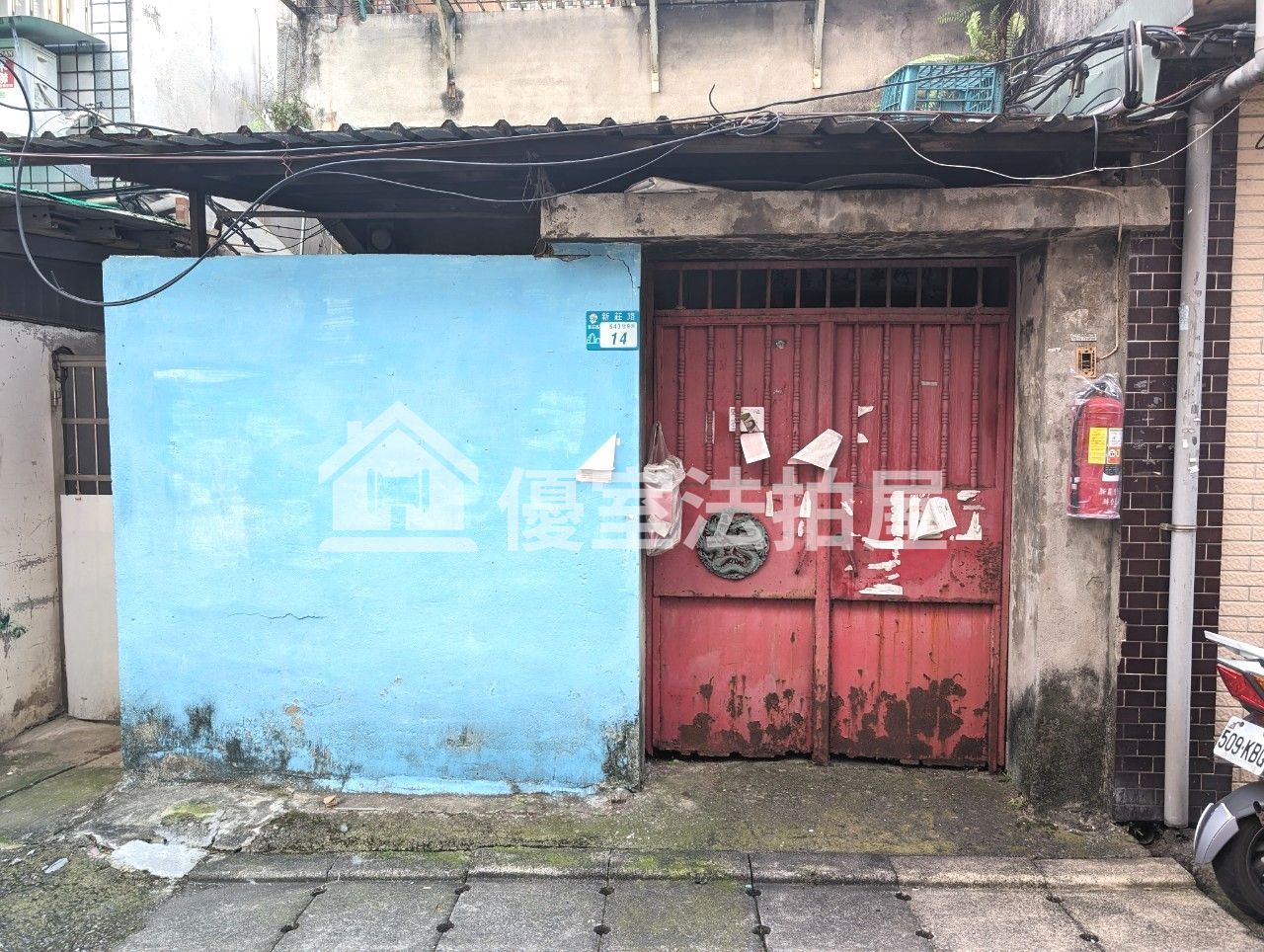 Uhomes