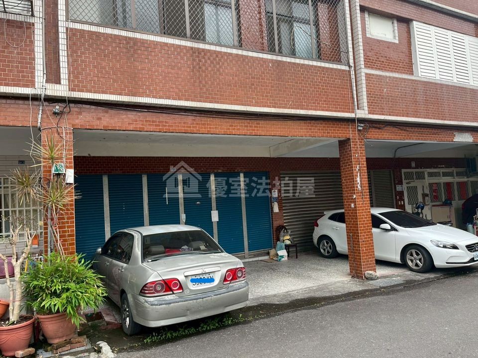 Uhomes