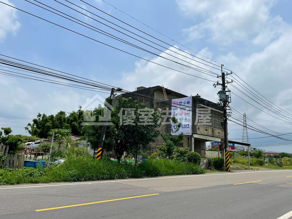 Uhomes
