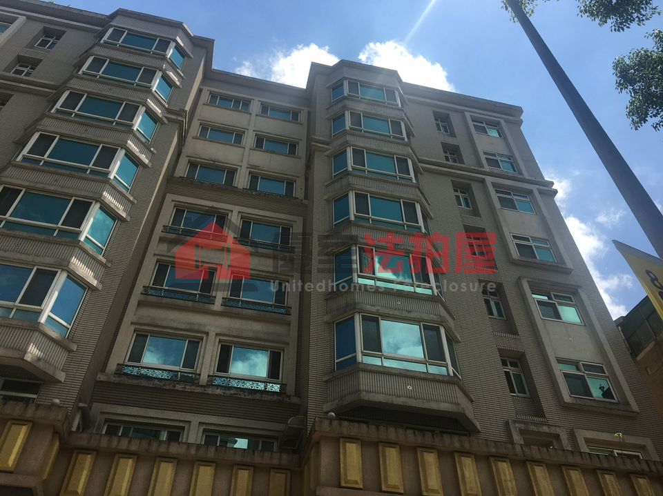 Uhomes