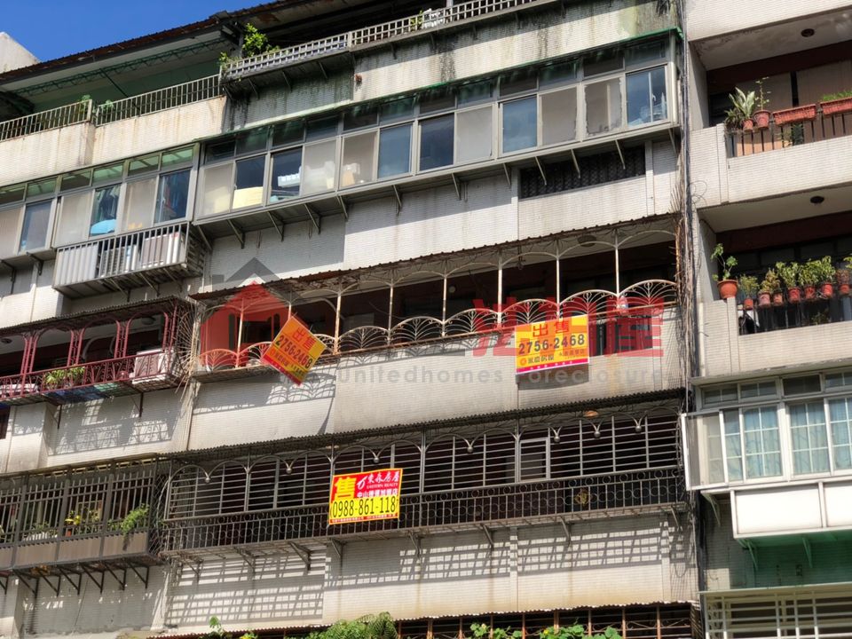 Uhomes
