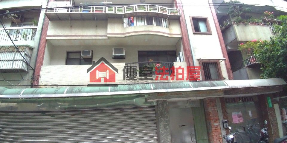 Uhomes