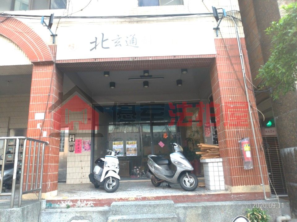 Uhomes