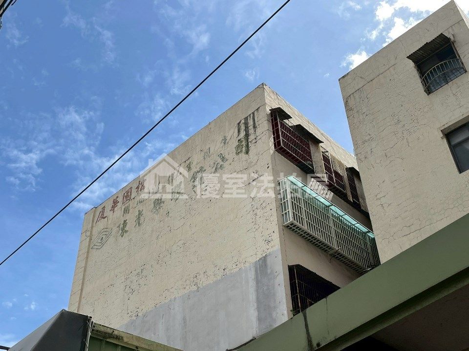 Uhomes