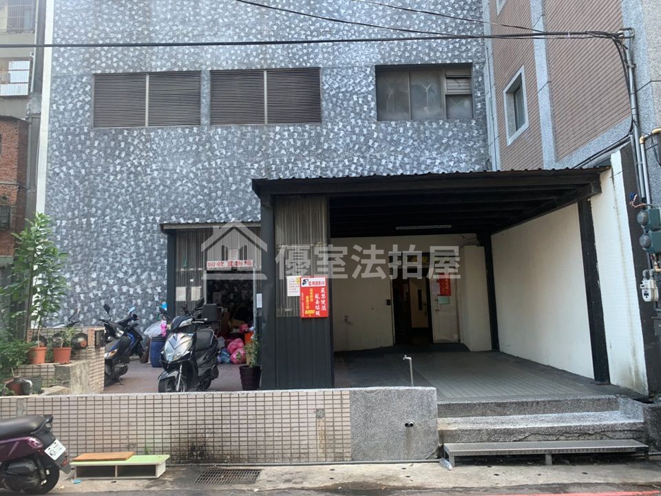 Uhomes