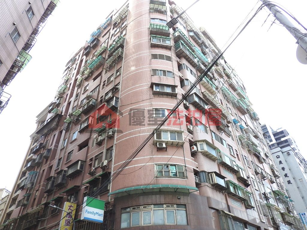 Uhomes
