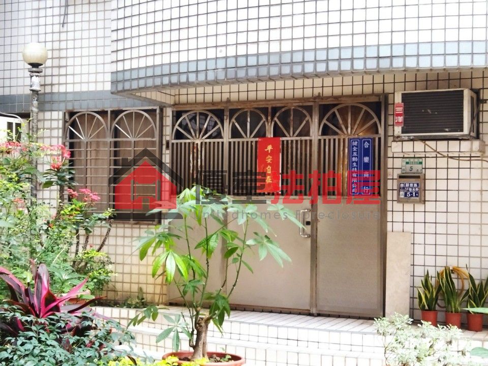 Uhomes