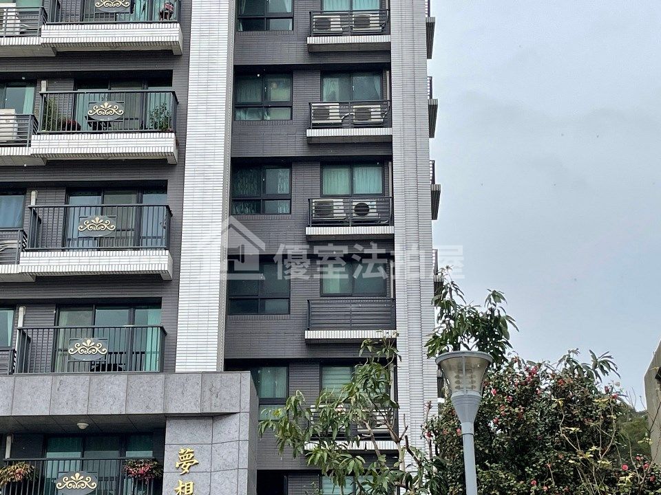 Uhomes