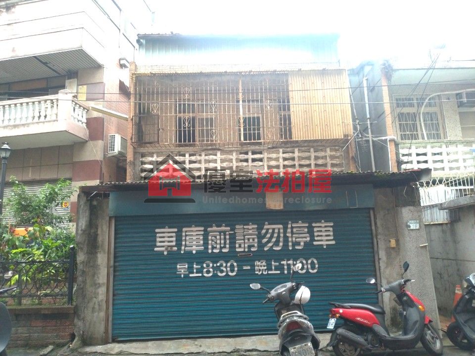 Uhomes