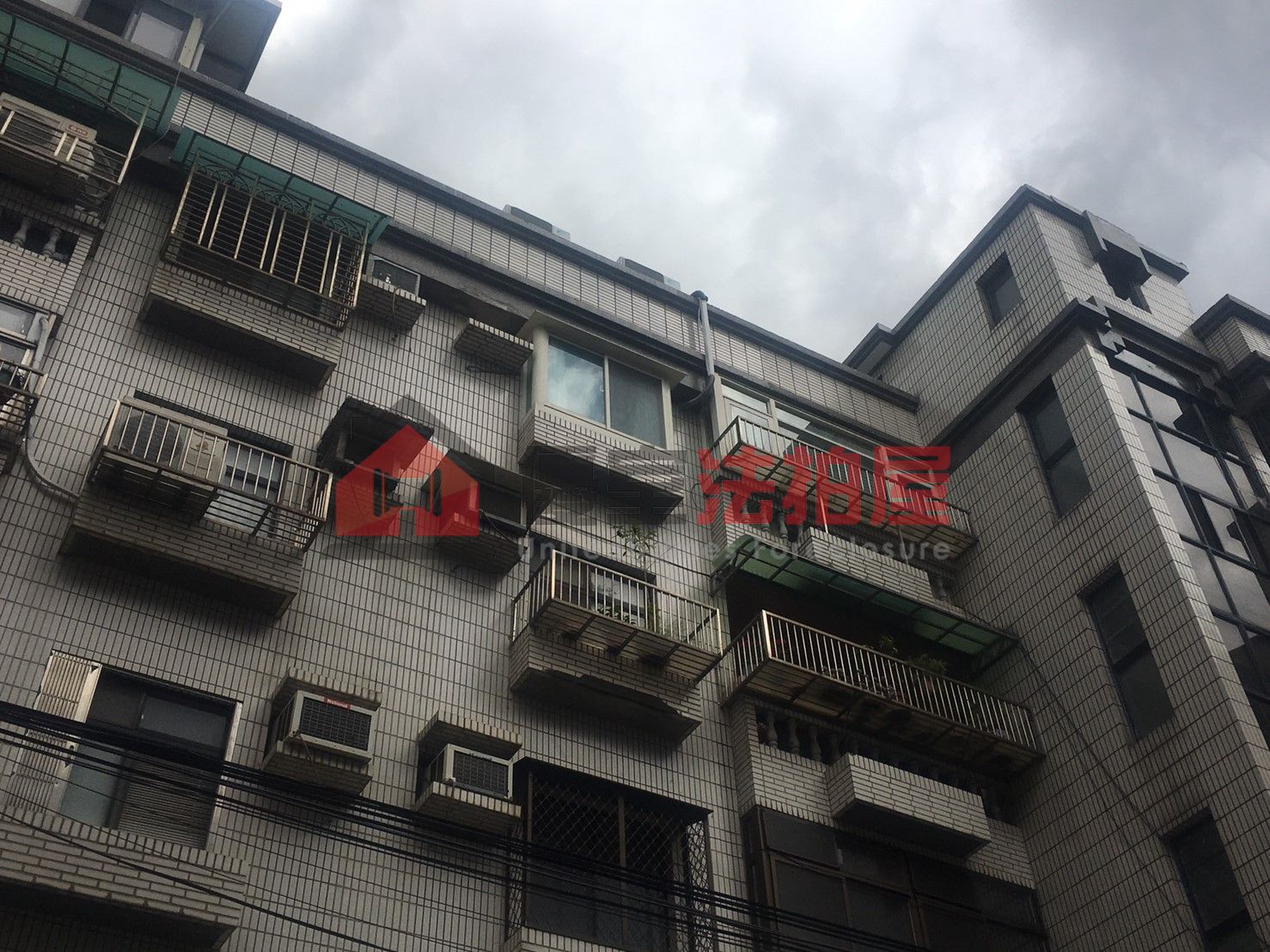 Uhomes