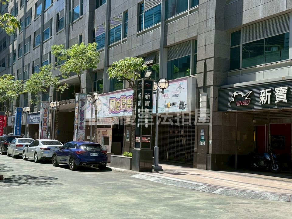 Uhomes