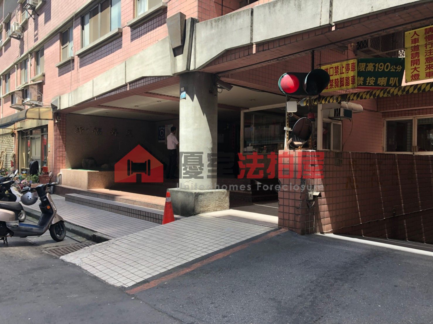 Uhomes