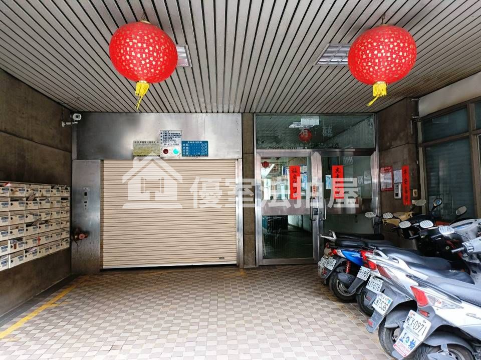 Uhomes