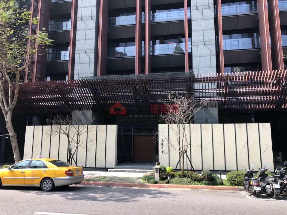 Uhomes