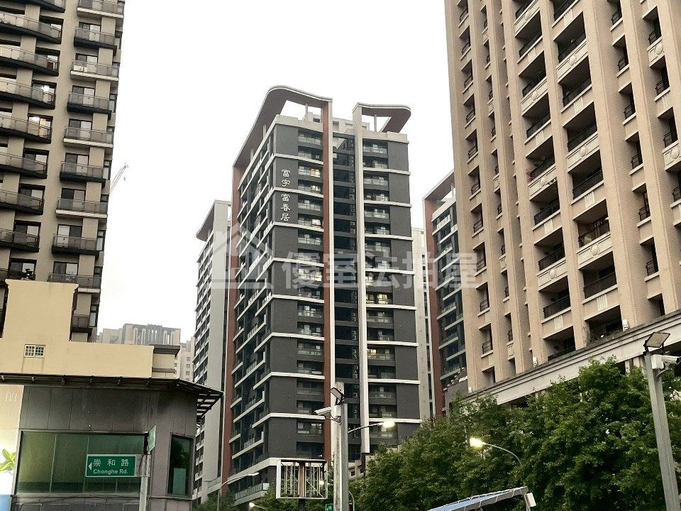 Uhomes