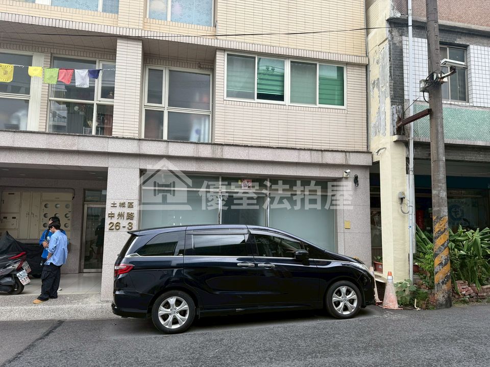 Uhomes