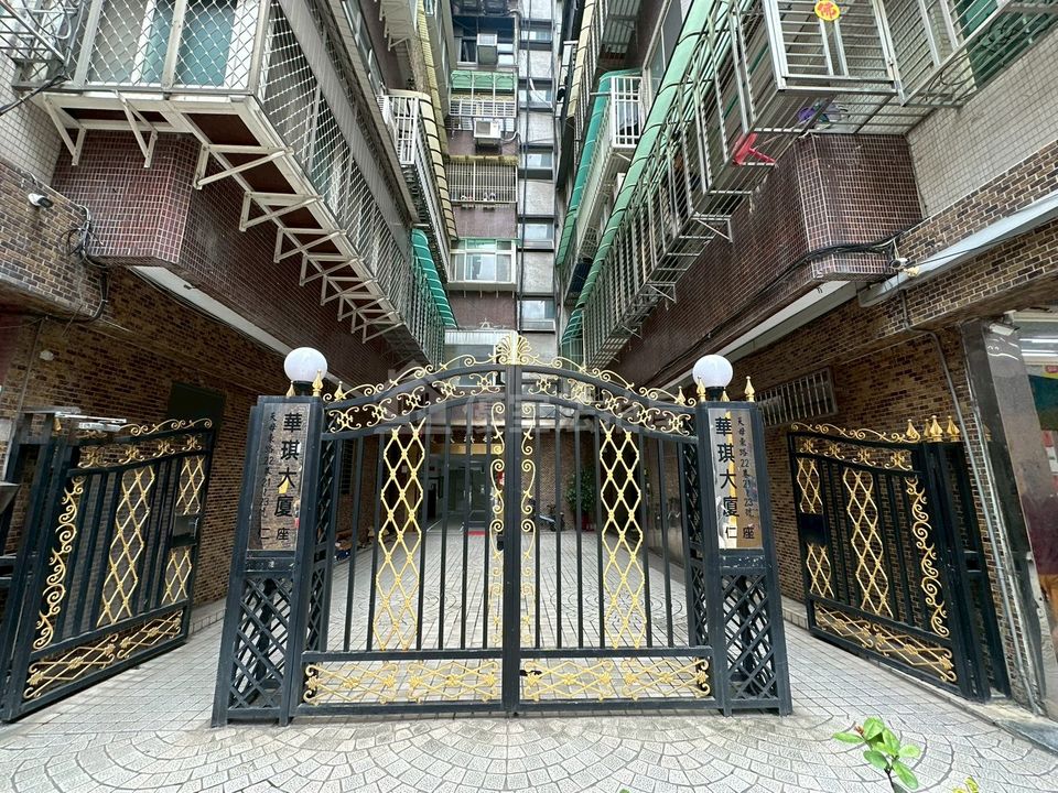 Uhomes