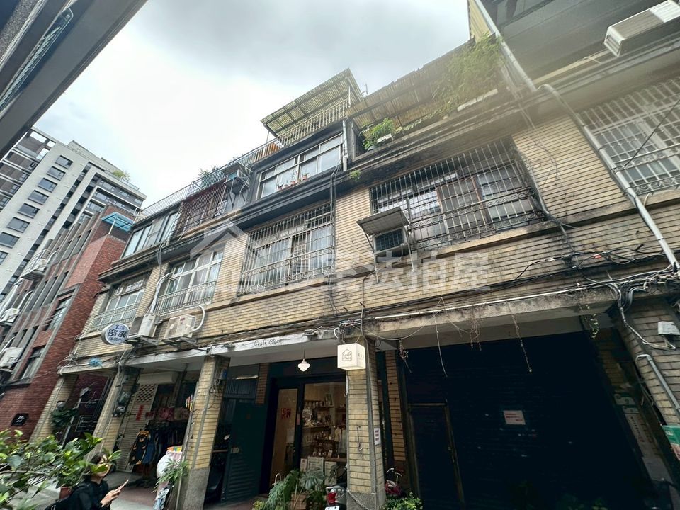 Uhomes