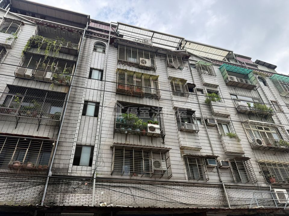 Uhomes