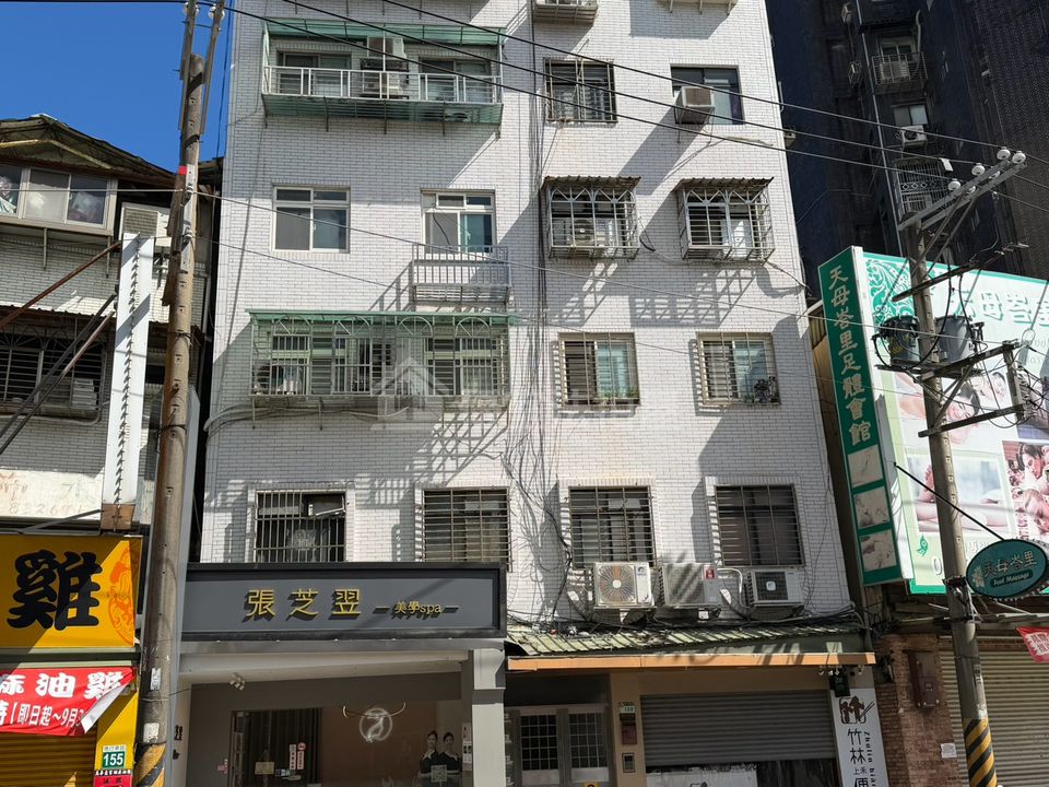 Uhomes