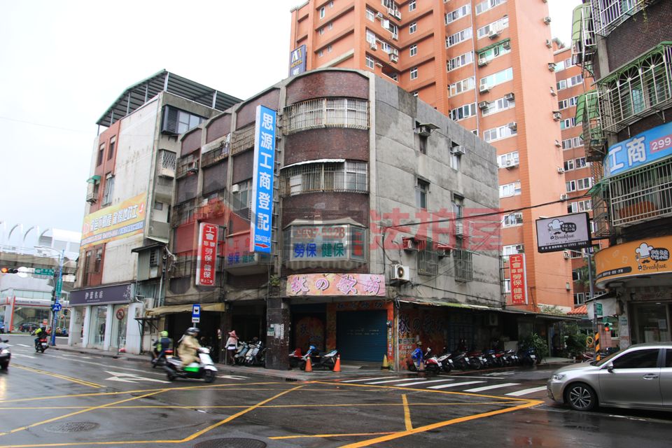 Uhomes