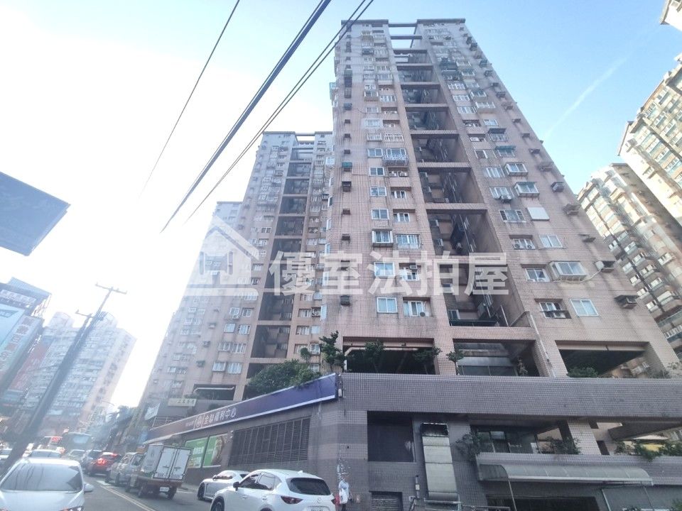 Uhomes