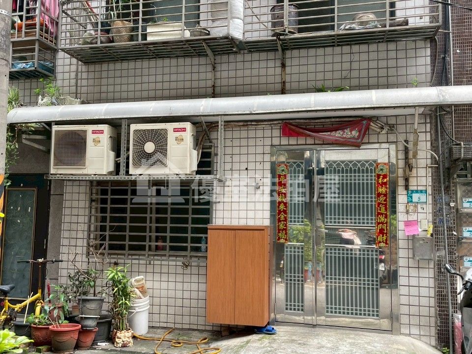 Uhomes
