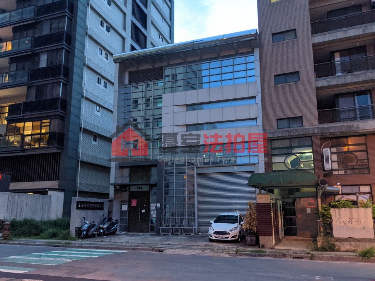 Uhomes