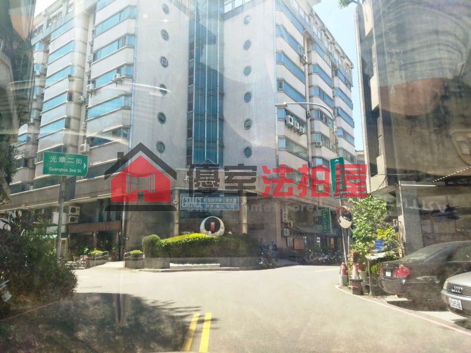Uhomes