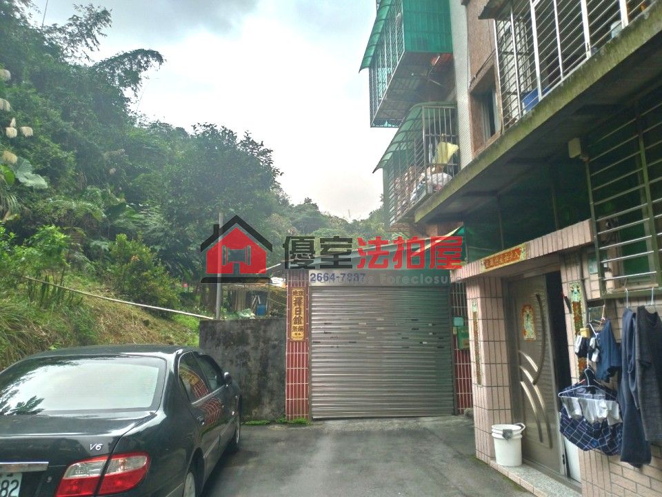 Uhomes