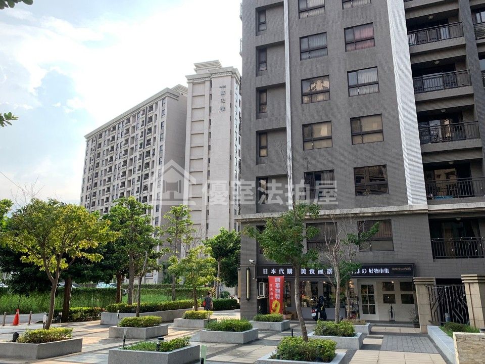 Uhomes