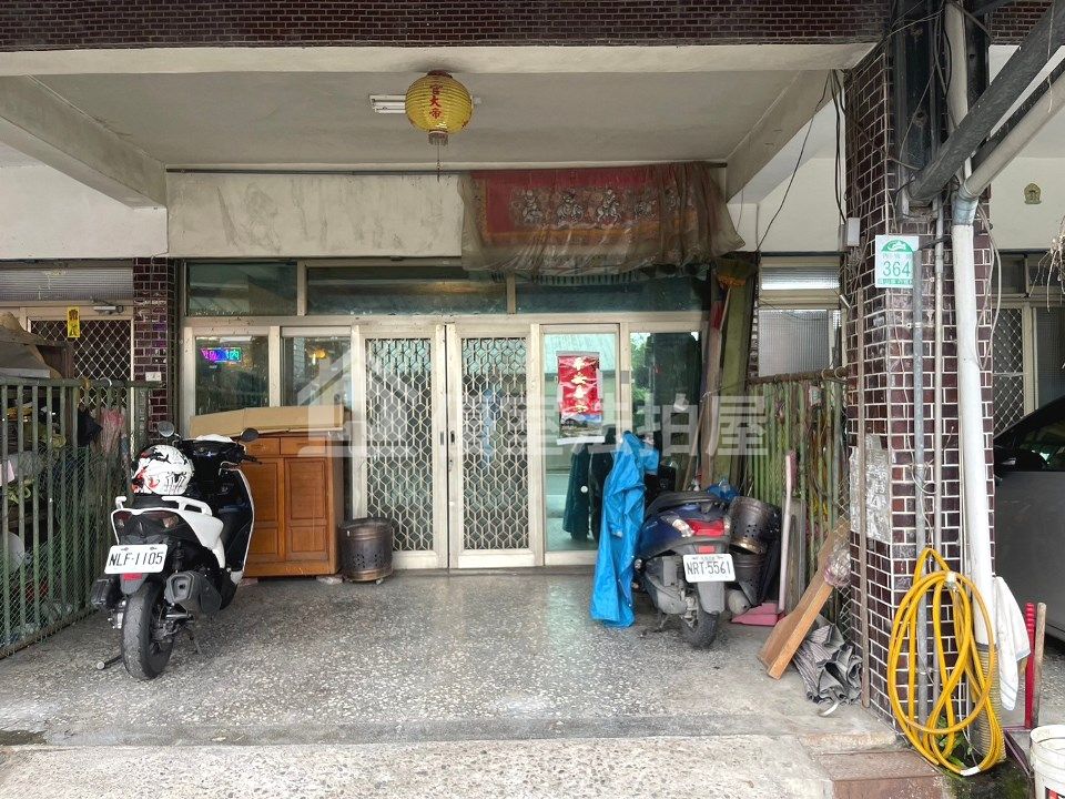 Uhomes