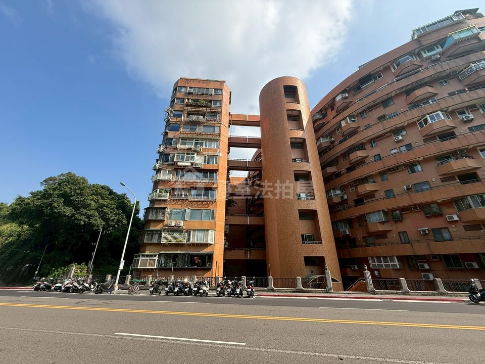 Uhomes