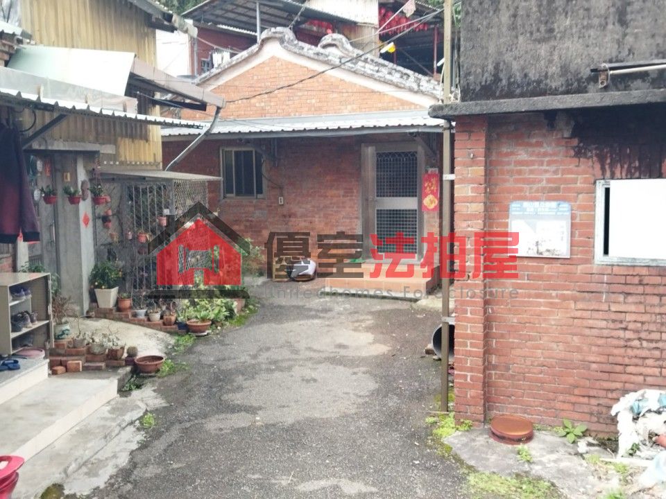 Uhomes