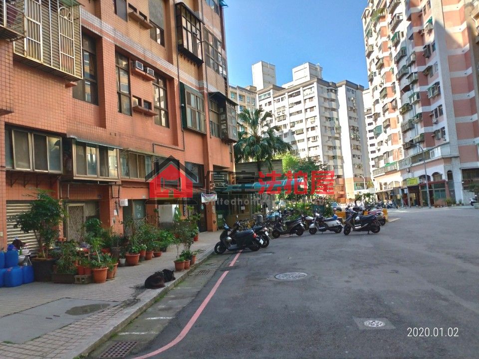Uhomes