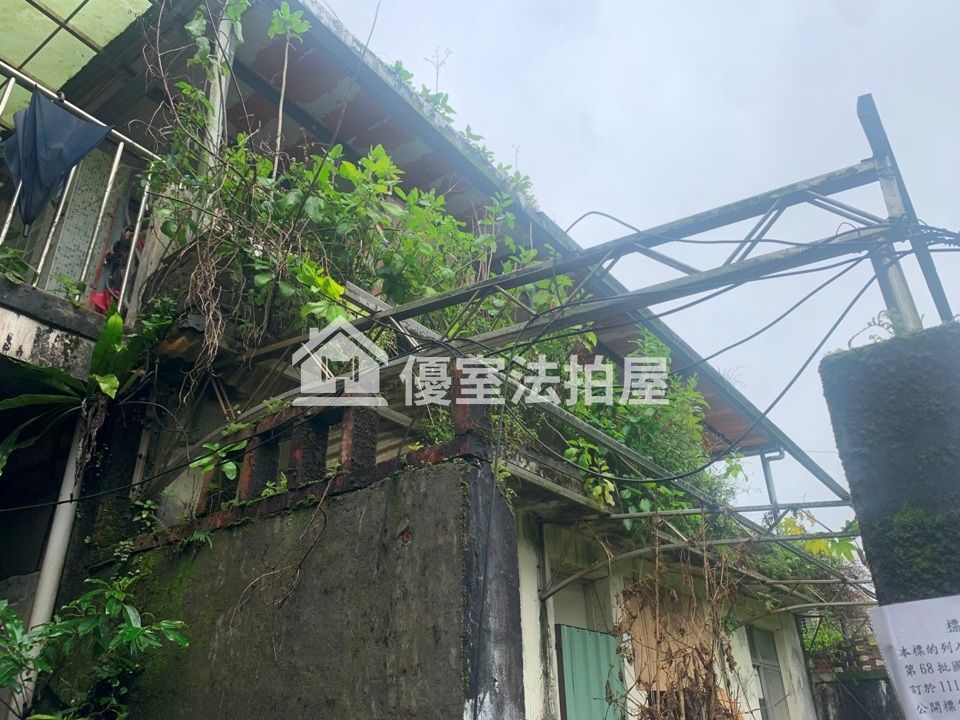 Uhomes