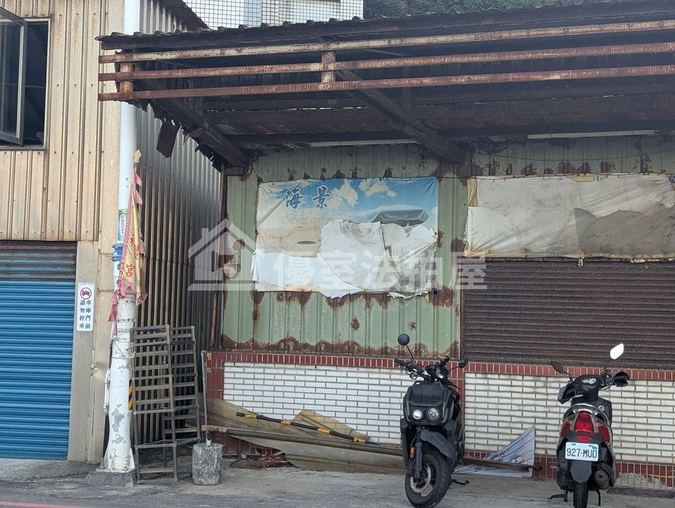 Uhomes