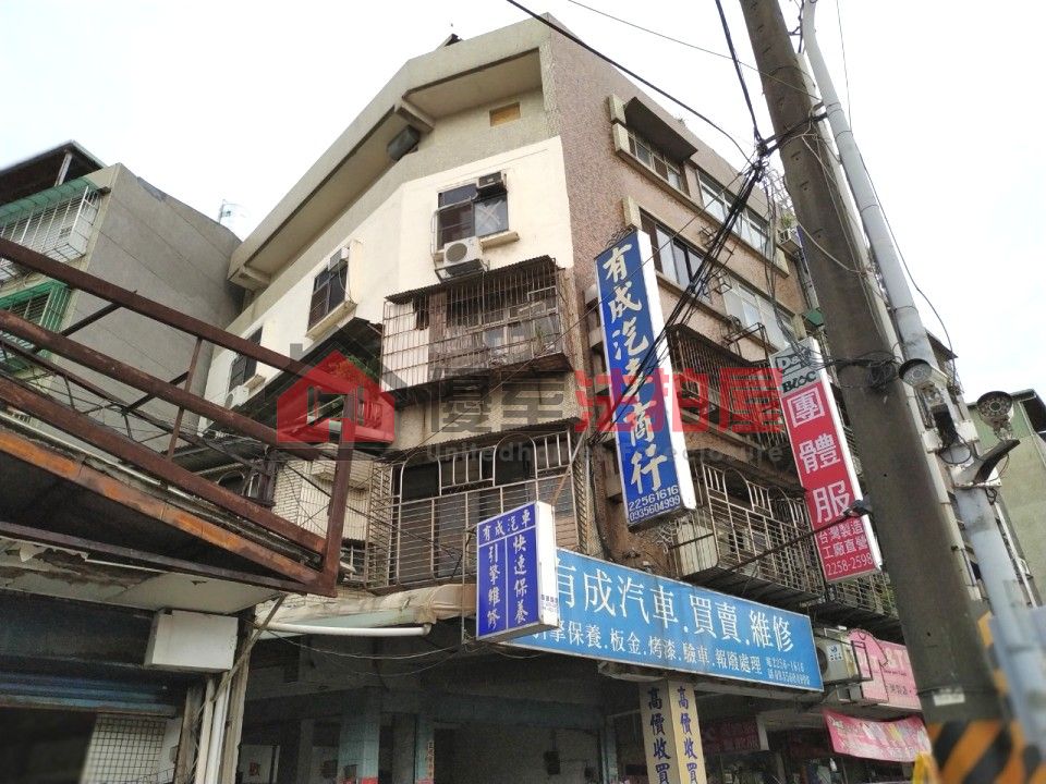 Uhomes