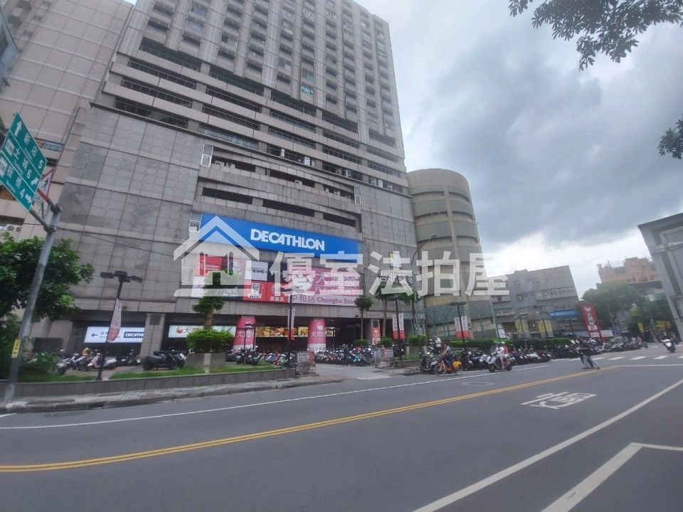 Uhomes